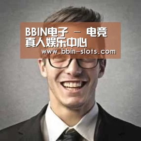 BBIN真人经销商感言二