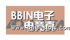 BBIN真人合作伙伴六