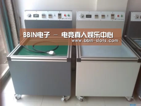 BBIN真人案例展示二(图1)
