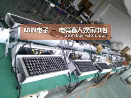 BBIN真人案例展示一