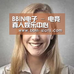 BBIN真人经销商感言一