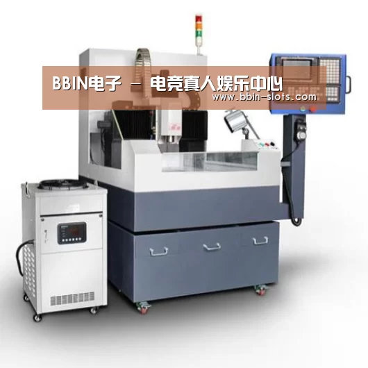 BBIN真人产品名称五