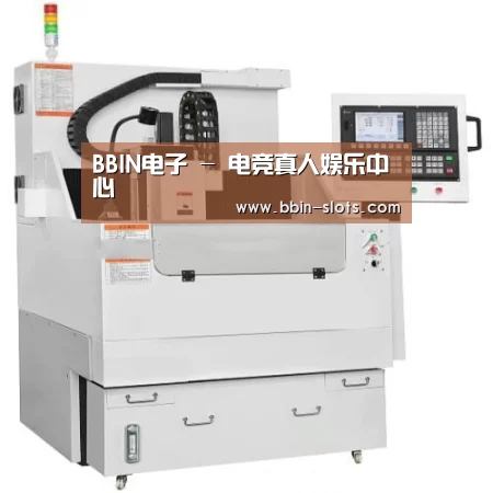 BBIN真人产品名称八