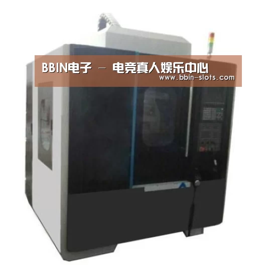 BBIN真人产品名称七