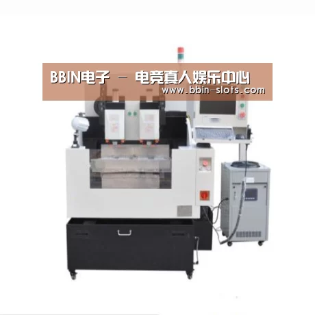 BBIN真人产品名称八