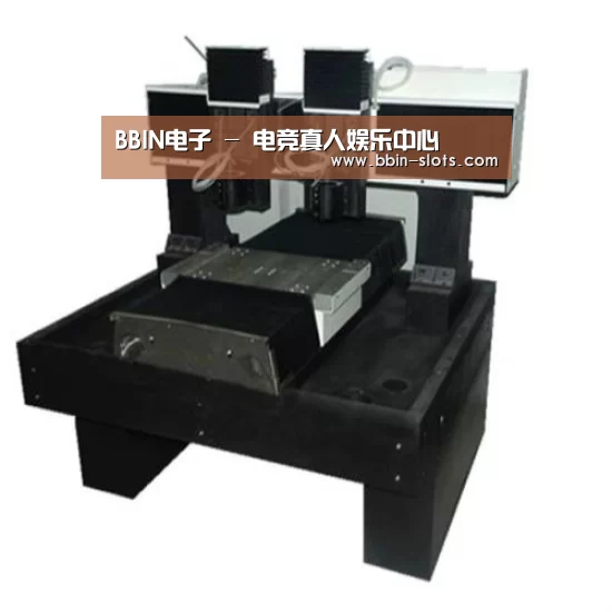BBIN真人产品名称七