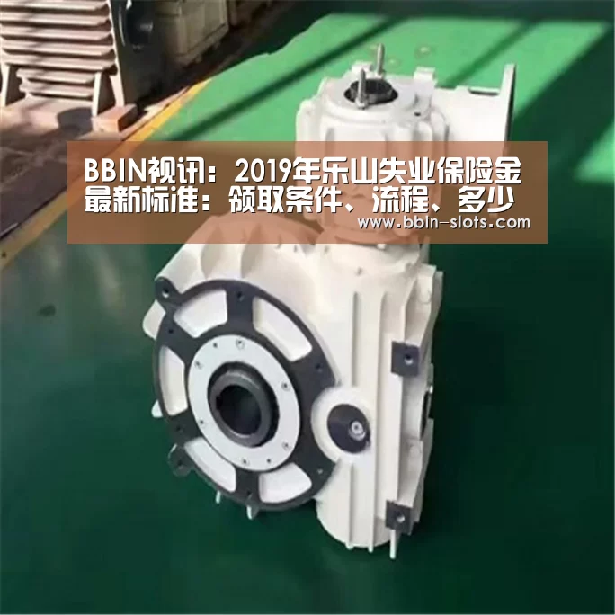 BBIN下载