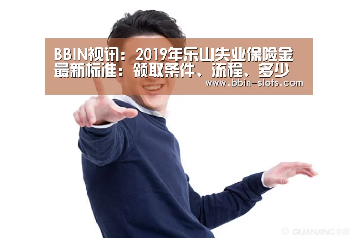 BBIN视讯