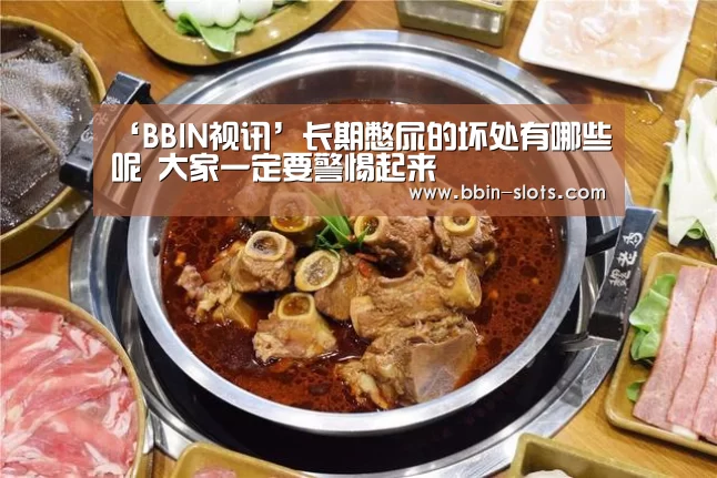 ‘BBIN视讯’长期憋尿的坏处有哪些呢 大家一定要警惕起来(图2) BBIN百家乐