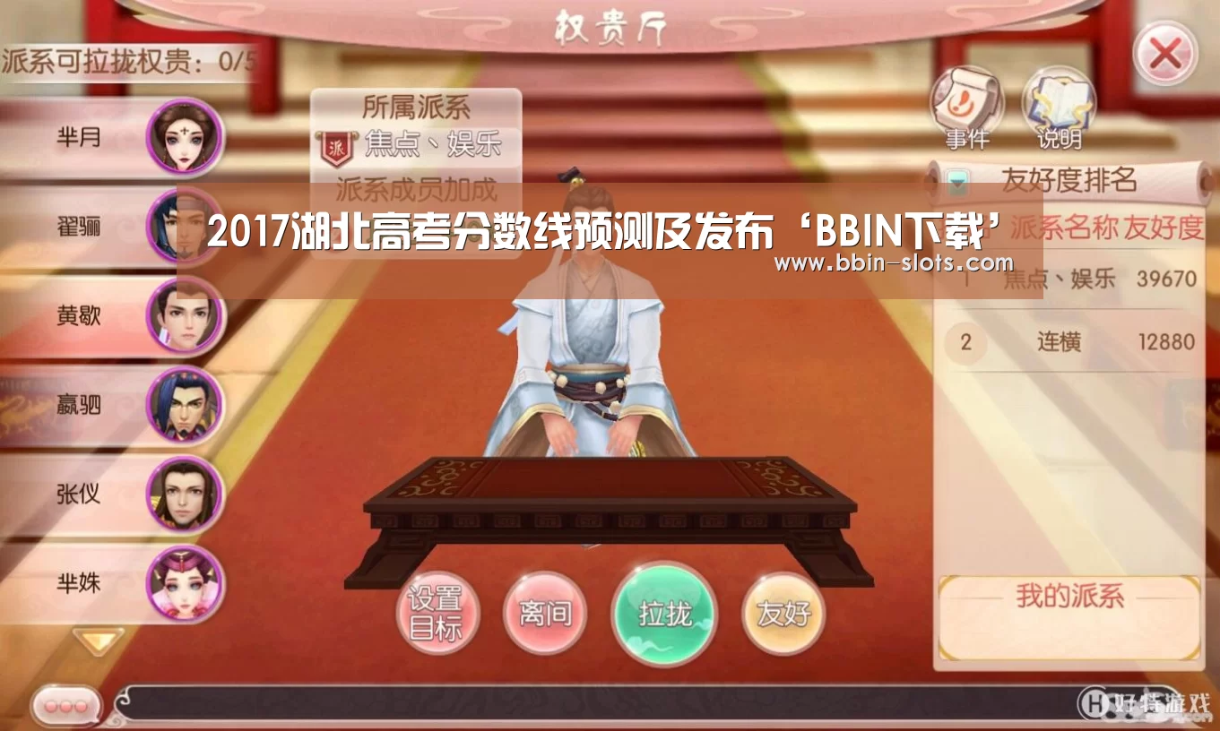 2017湖北高考分数线预测及发布‘BBIN下载’(图3) BBIN下载