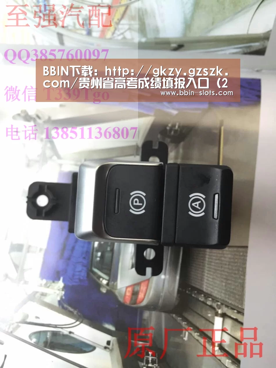 BBIN下载:http://gkzy.gzszk.com/贵州省高考成绩填报入口(2016)(图1) BBIN真人