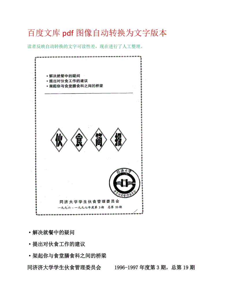 融创弃佳兆业 生命人寿成“接盘侠”?|BBIN视讯(图2) BBIN真人