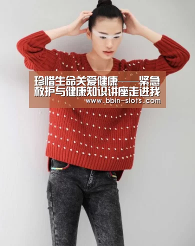 BBIN下载