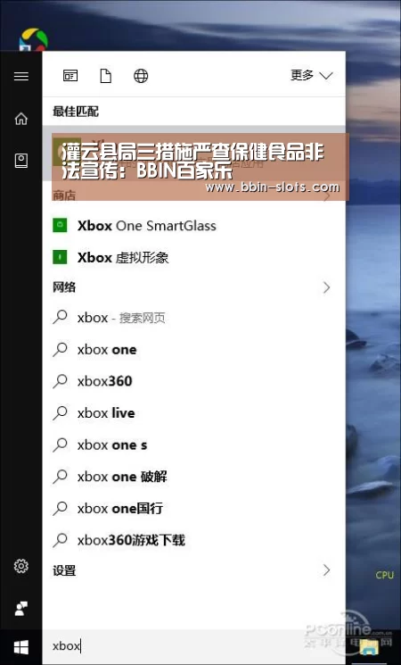 BBIN视讯
