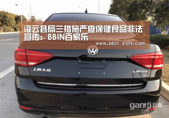 BBIN下载