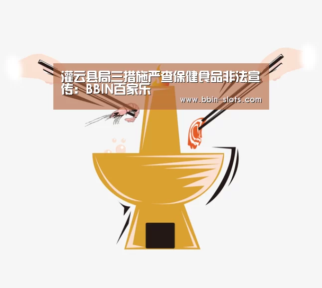 BBIN下载