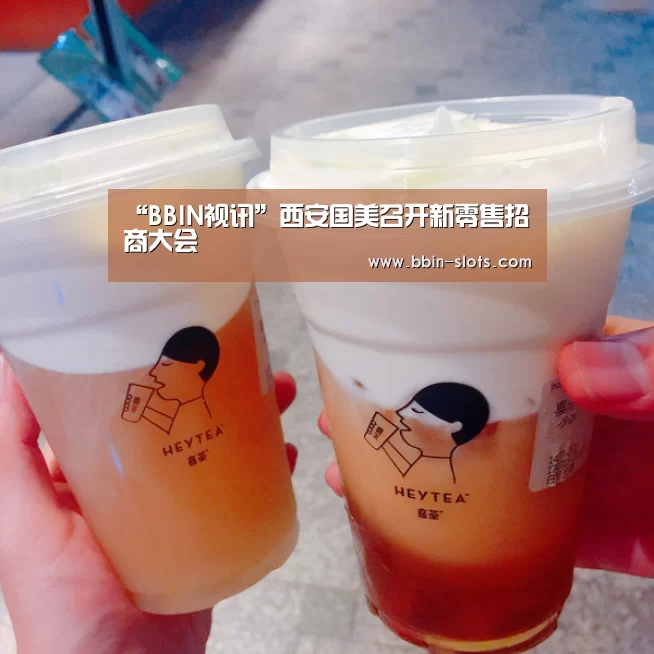 BBIN百家乐