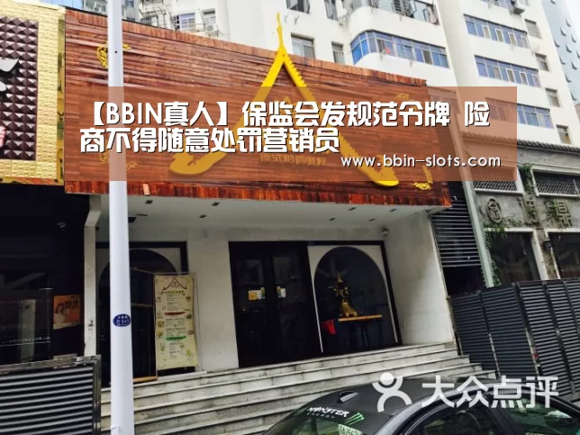 BBIN下载
