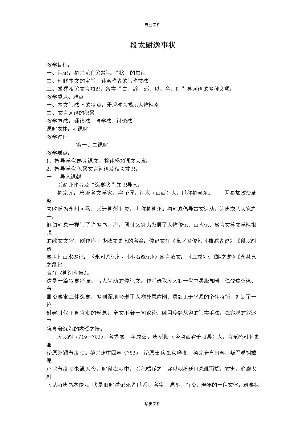 BBIN下载_
汽车抵押贷款还款方式有哪些?怎么还最划算(图3) BBIN下载