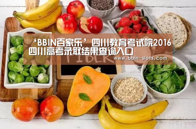 BBIN视讯