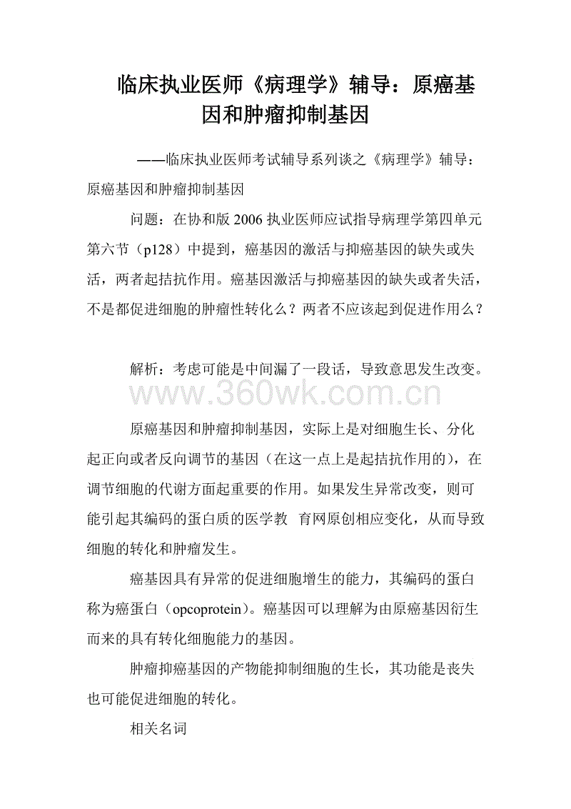 首次!科学家在培养皿中成功培育出了人类免疫细胞_BBIN真人(图2) BBIN视讯