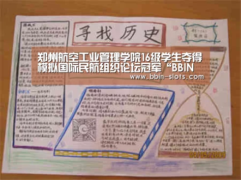 BBIN视讯