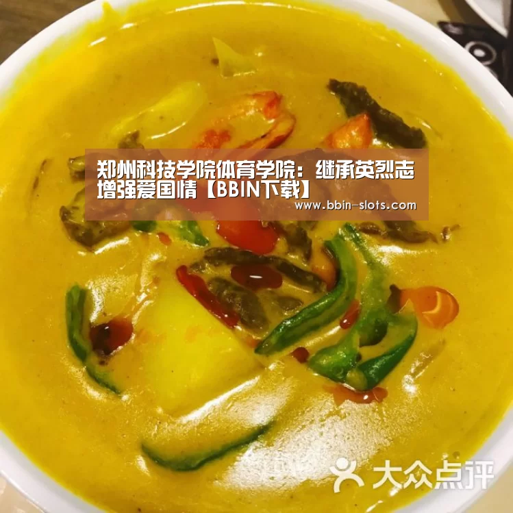 BBIN下载