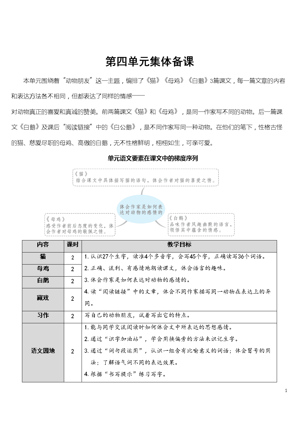“与国际接轨”银行保险业要接什么?“BBIN视讯”(图3) BBIN视讯