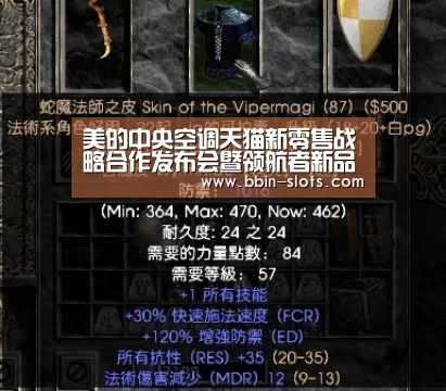 BBIN视讯