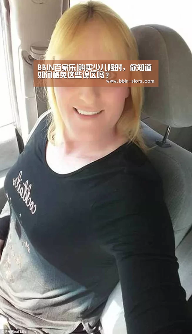 BBIN百家乐