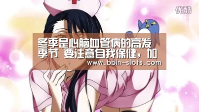 BBIN百家乐