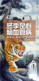 BBIN视讯