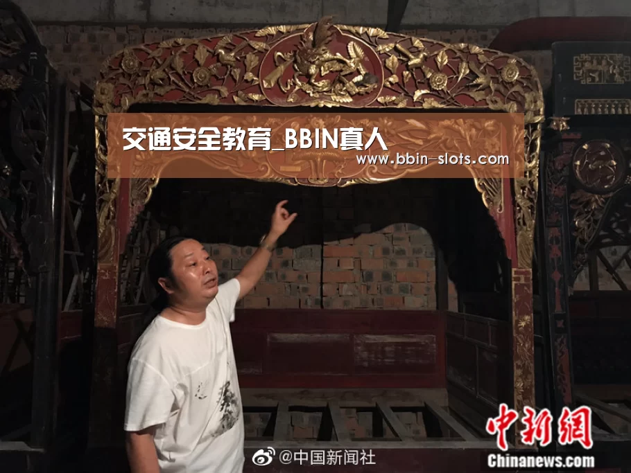交通安全教育_BBIN真人(图2) BBIN下载