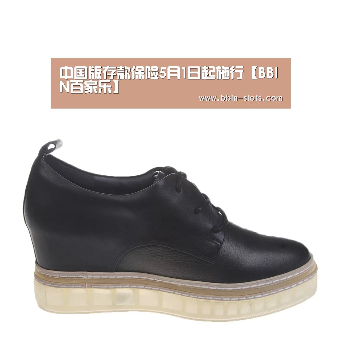 BBIN百家乐