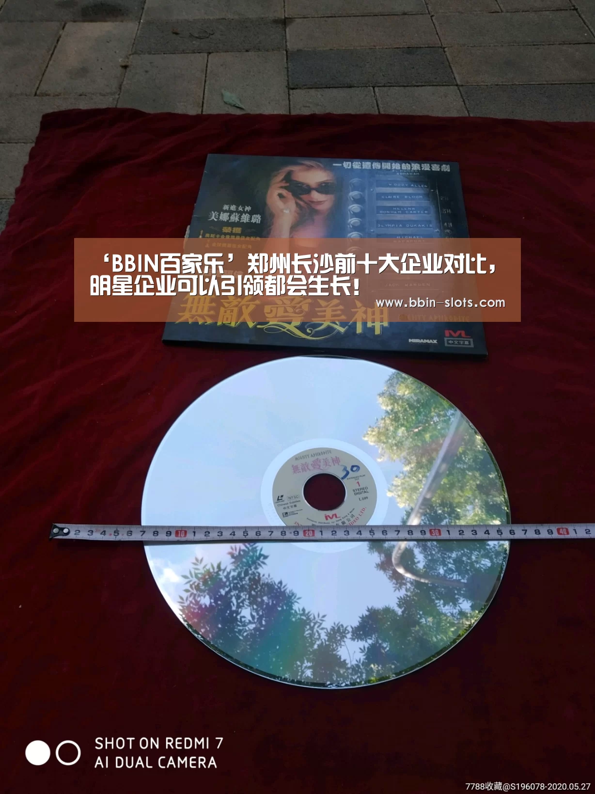 ‘BBIN百家乐’郑州长沙前十大企业对比,明星企业可以引领都会生长!(图2) BBIN视讯