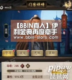 【BBIN真人】伊利金典再度牵手达沃斯 推动有机产业链创新(图4) BBIN视讯