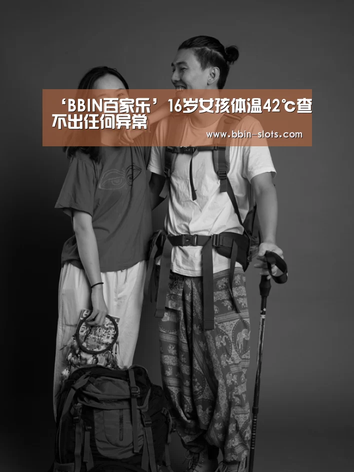 BBIN下载